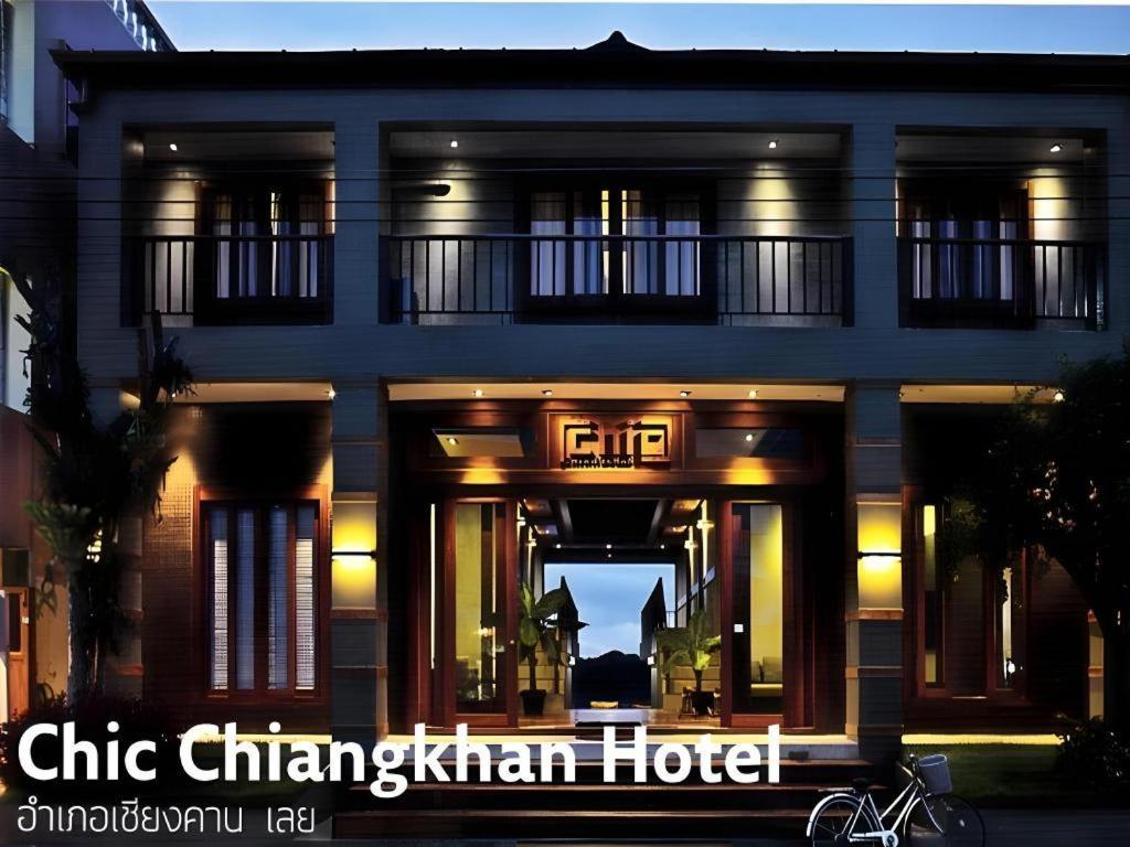 Chic Chiangkhan Hotel Chiang Khan Zewnętrze zdjęcie